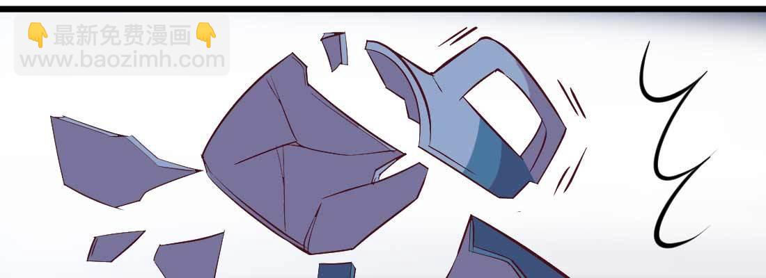 相親式雙修道侶 - 第17話 佛音獅子吼(3/4) - 1