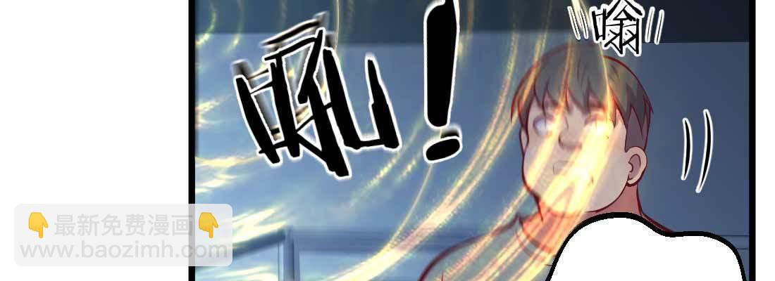 相親式雙修道侶 - 第17話 佛音獅子吼(3/4) - 5