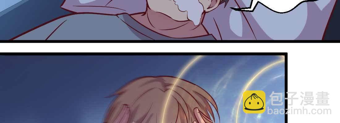 相親式雙修道侶 - 第17話 佛音獅子吼(4/4) - 5