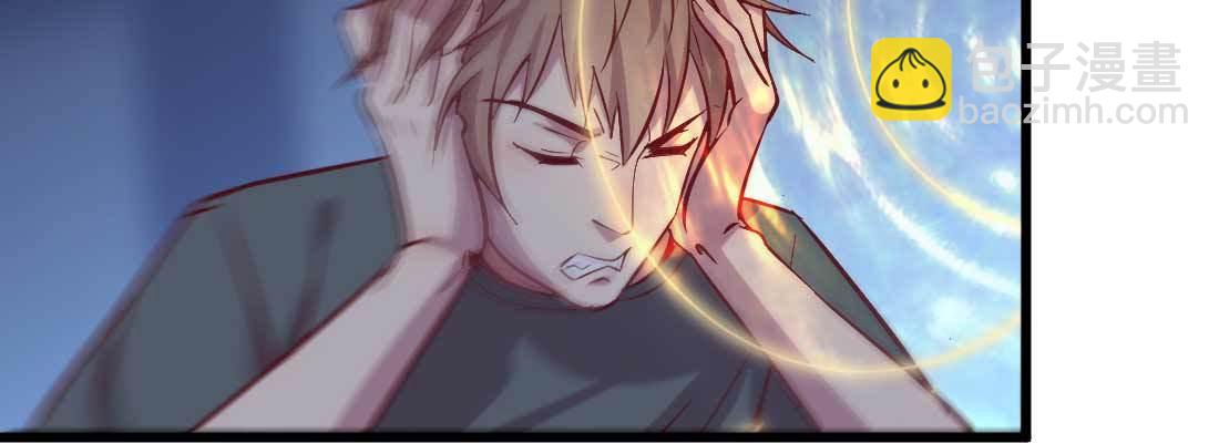 相親式雙修道侶 - 第17話 佛音獅子吼(4/4) - 6