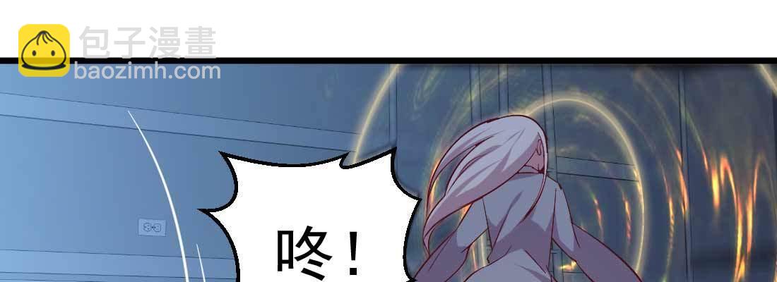 相親式雙修道侶 - 第17話 佛音獅子吼(4/4) - 7