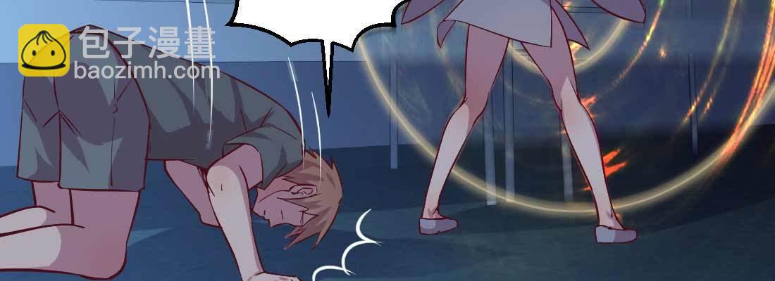 相親式雙修道侶 - 第17話 佛音獅子吼(4/4) - 1