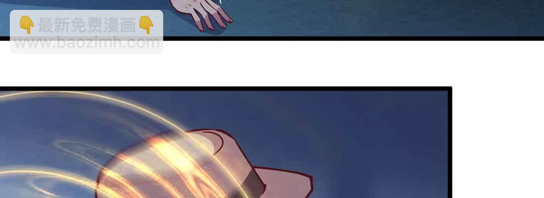 相親式雙修道侶 - 第17話 佛音獅子吼(4/4) - 2