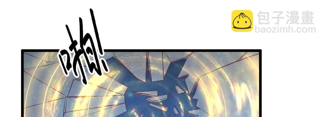 相親式雙修道侶 - 第17話 佛音獅子吼(4/4) - 4