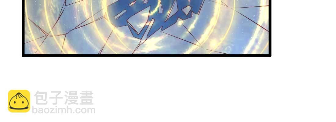 相親式雙修道侶 - 第17話 佛音獅子吼(4/4) - 5