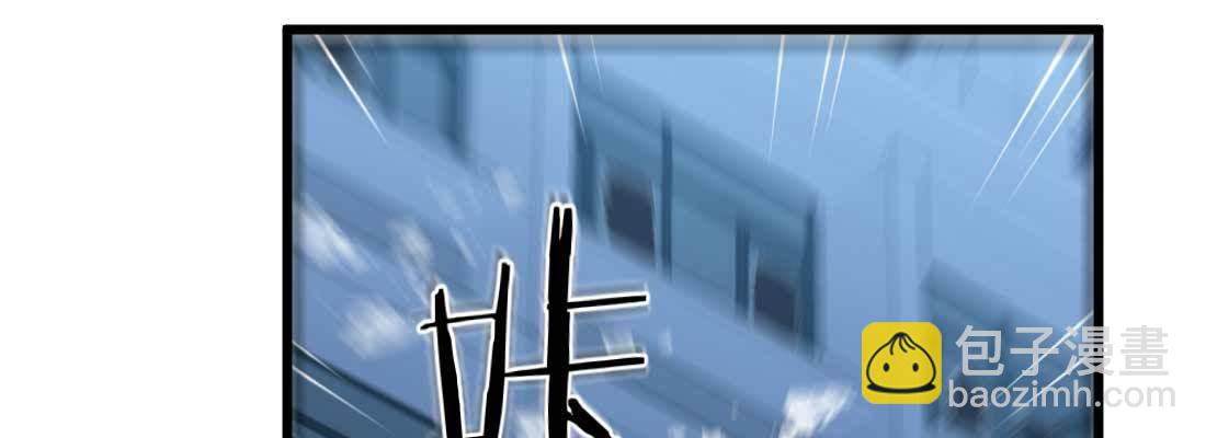 相親式雙修道侶 - 第17話 佛音獅子吼(4/4) - 6