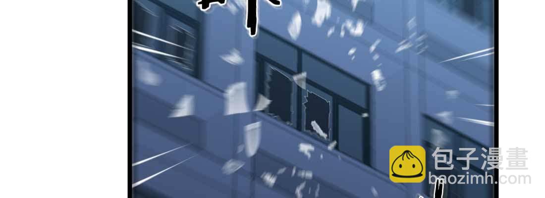 相親式雙修道侶 - 第17話 佛音獅子吼(4/4) - 7