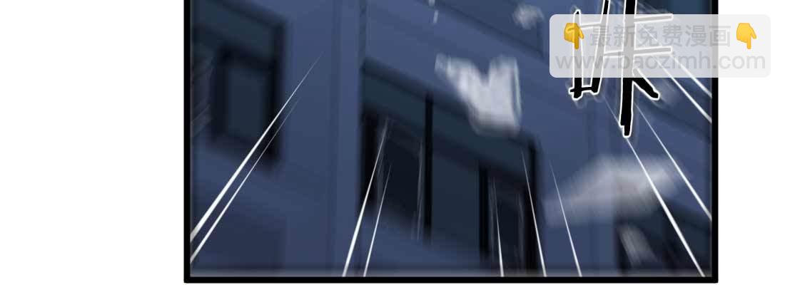 相親式雙修道侶 - 第17話 佛音獅子吼(4/4) - 1