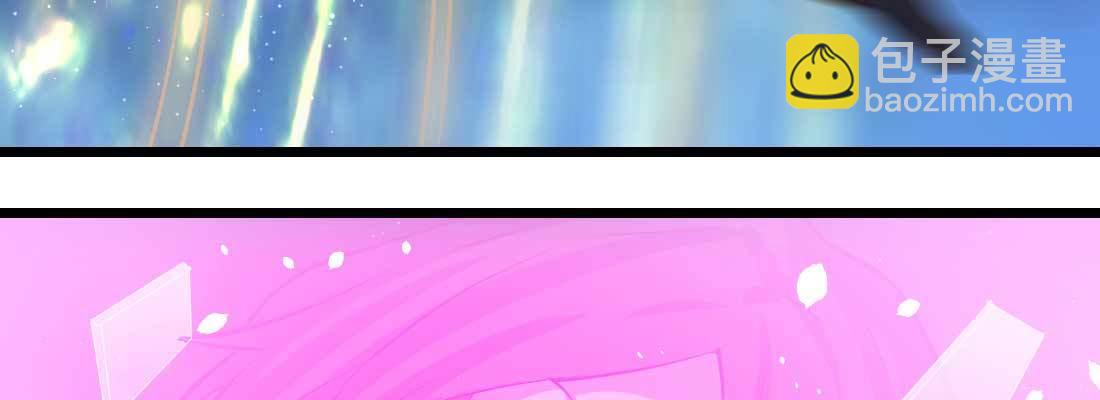 相親式雙修道侶 - 第17話 佛音獅子吼(4/4) - 5