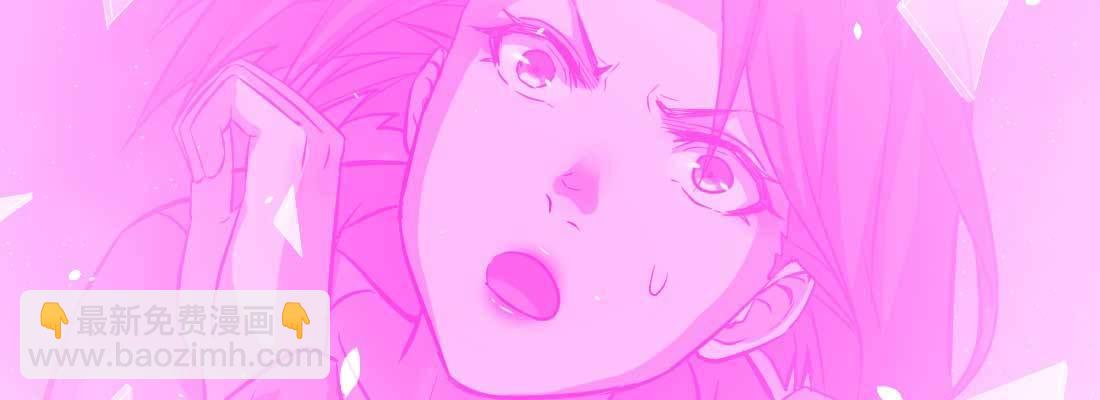 相親式雙修道侶 - 第17話 佛音獅子吼(4/4) - 6