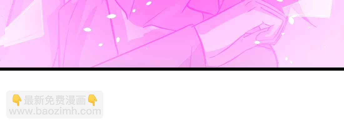 相親式雙修道侶 - 第17話 佛音獅子吼(4/4) - 7