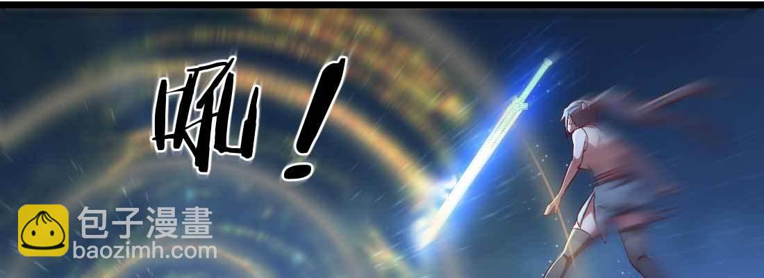 相親式雙修道侶 - 第17話 佛音獅子吼(4/4) - 1