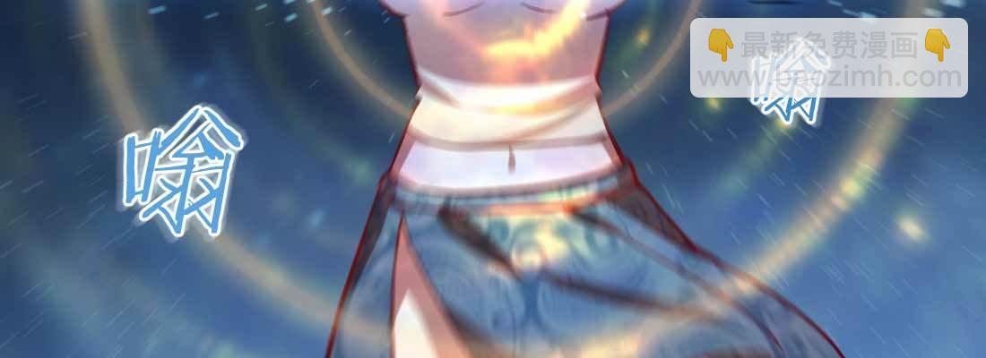 相親式雙修道侶 - 第17話 佛音獅子吼(4/4) - 5