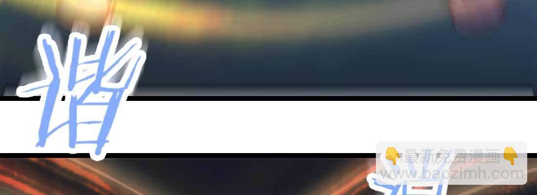 相親式雙修道侶 - 第17話 佛音獅子吼(4/4) - 1