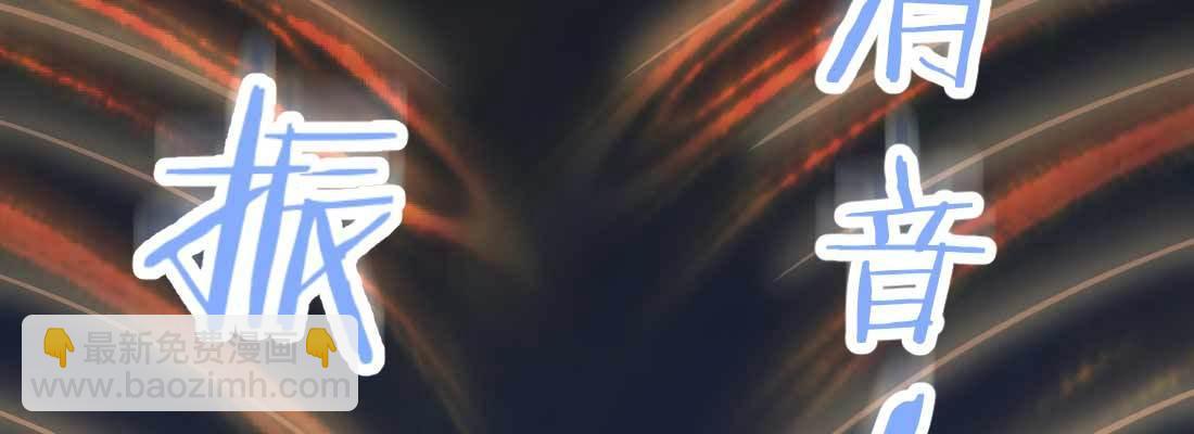 相親式雙修道侶 - 第17話 佛音獅子吼(4/4) - 2