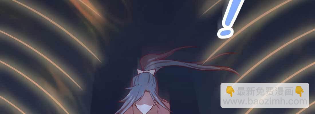 相親式雙修道侶 - 第17話 佛音獅子吼(4/4) - 3