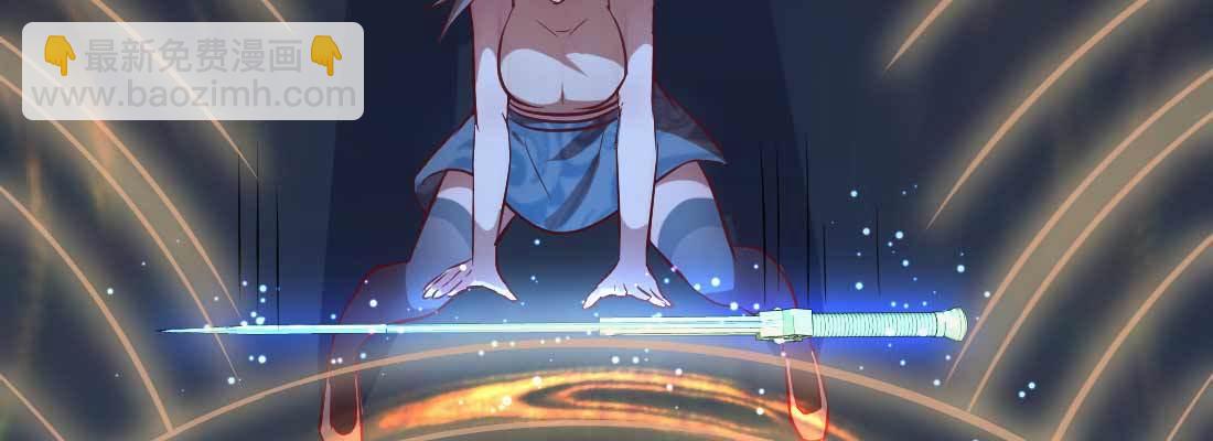 相親式雙修道侶 - 第17話 佛音獅子吼(4/4) - 4