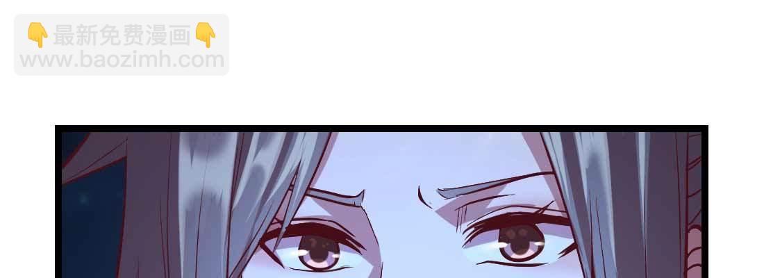 相親式雙修道侶 - 第17話 佛音獅子吼(4/4) - 6