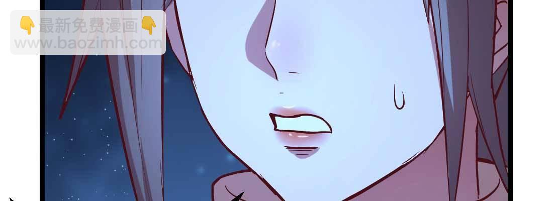 相親式雙修道侶 - 第17話 佛音獅子吼(4/4) - 7