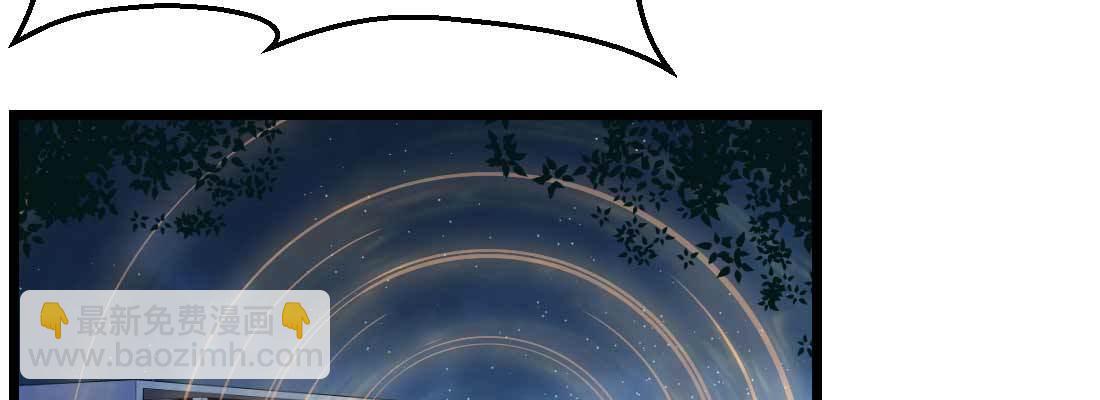 相親式雙修道侶 - 第17話 佛音獅子吼(4/4) - 2