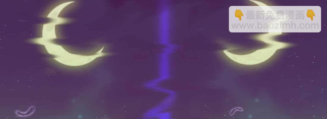 相親式雙修道侶 - 第17話 佛音獅子吼(1/4) - 7