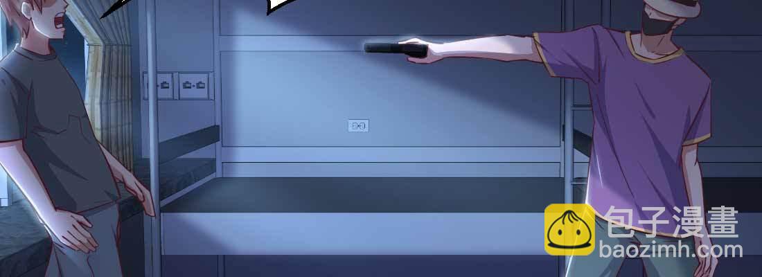 相親式雙修道侶 - 第17話 佛音獅子吼(1/4) - 7