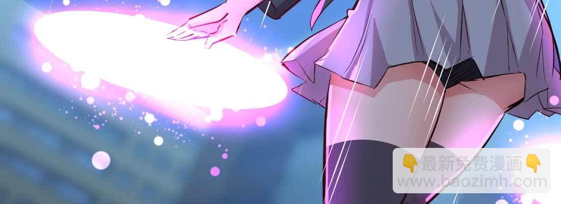 相親式雙修道侶 - 第17話 佛音獅子吼(1/4) - 5