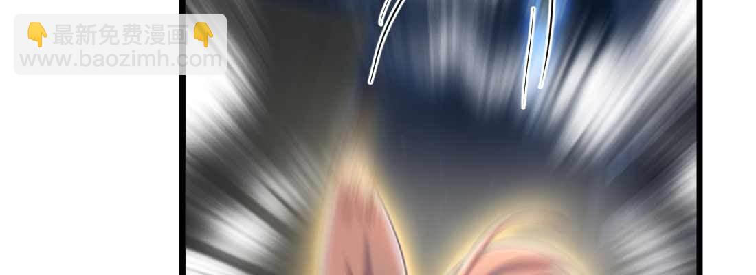 相親式雙修道侶 - 第17話 佛音獅子吼(2/4) - 6