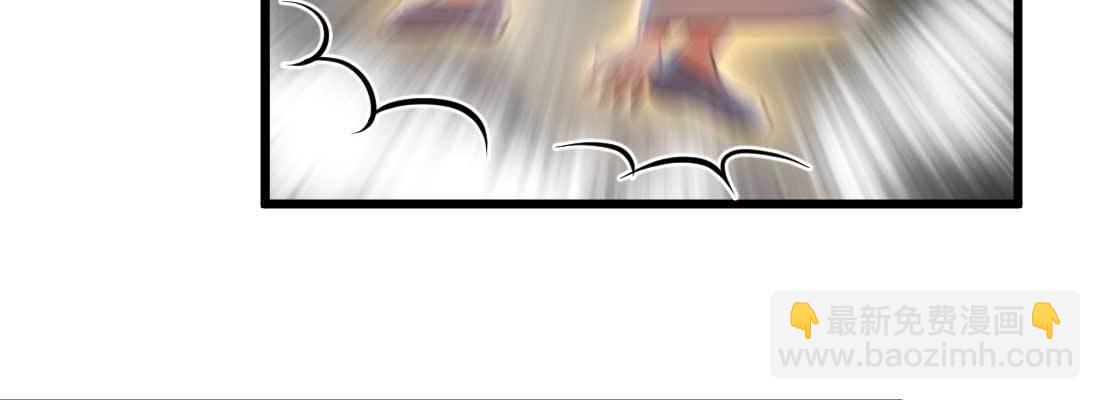 相親式雙修道侶 - 第17話 佛音獅子吼(2/4) - 8