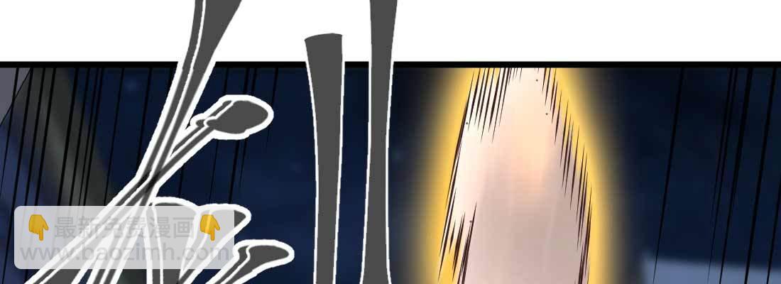 相親式雙修道侶 - 第17話 佛音獅子吼(2/4) - 5