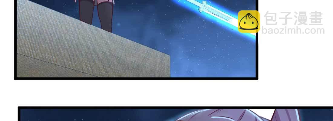 相親式雙修道侶 - 第17話 佛音獅子吼(2/4) - 4