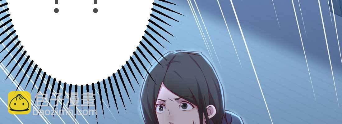 相親式雙修道侶 - 第17話 佛音獅子吼(2/4) - 3