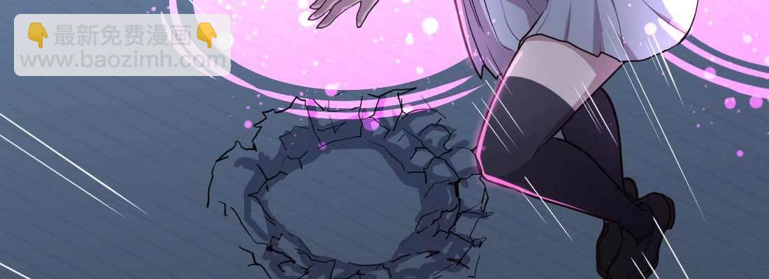 相親式雙修道侶 - 第17話 佛音獅子吼(2/4) - 5