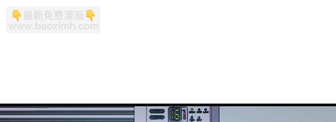 相親式雙修道侶 - 第17話 佛音獅子吼(2/4) - 1