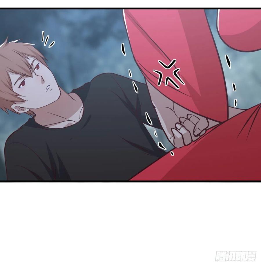 相親式雙修道侶 - 第165話 我只想跟師姐雙修(1/2) - 6