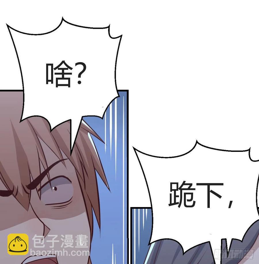 相親式雙修道侶 - 第165話 我只想跟師姐雙修(1/2) - 2