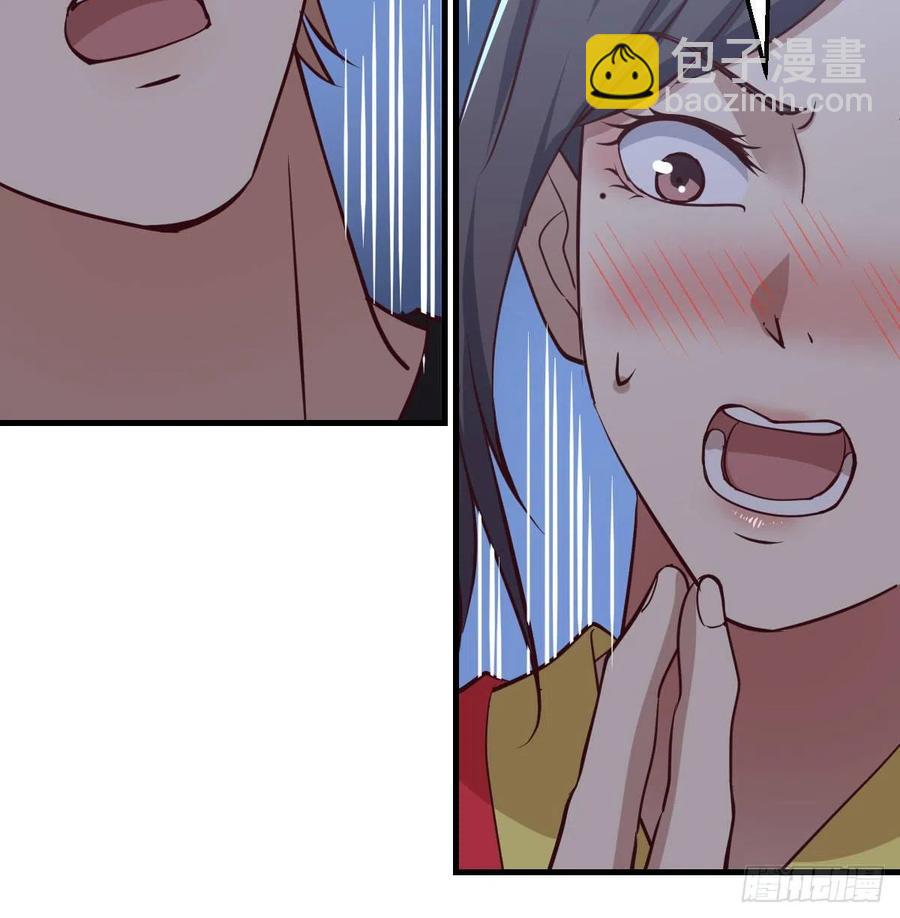 相親式雙修道侶 - 第165話 我只想跟師姐雙修(1/2) - 3