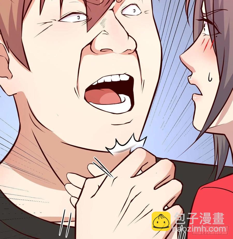 相親式雙修道侶 - 第165話 我只想跟師姐雙修(1/2) - 6