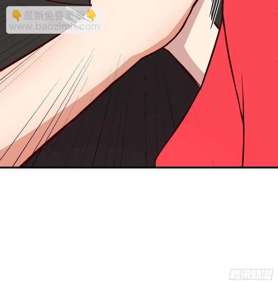 相親式雙修道侶 - 第165話 我只想跟師姐雙修(1/2) - 7