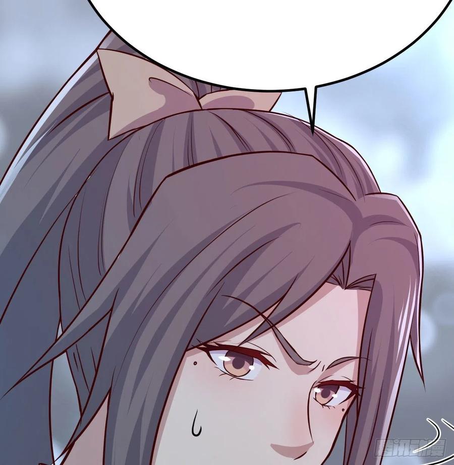 相親式雙修道侶 - 第165話 我只想跟師姐雙修(1/2) - 7