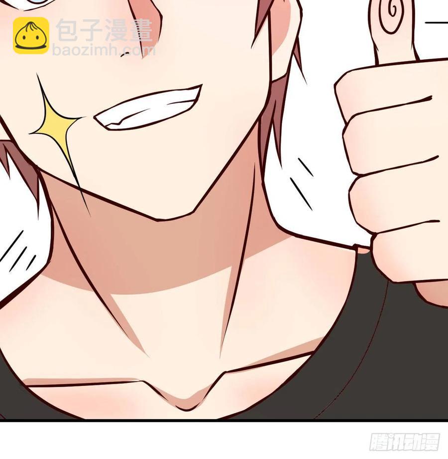 相親式雙修道侶 - 第165話 我只想跟師姐雙修(1/2) - 5