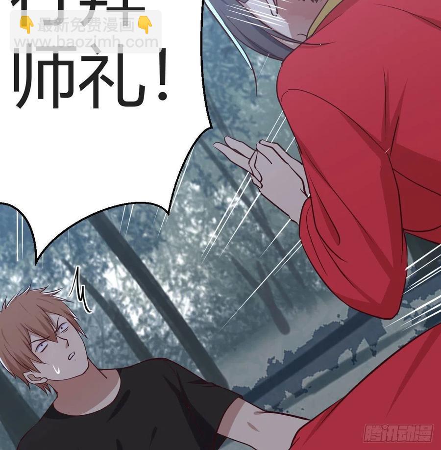 相親式雙修道侶 - 第165話 我只想跟師姐雙修(1/2) - 5