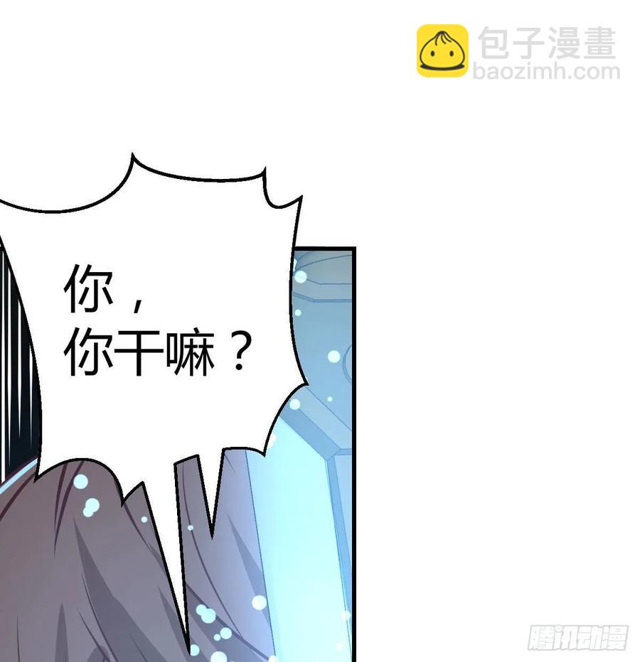 相親式雙修道侶 - 第165話 我只想跟師姐雙修(2/2) - 1