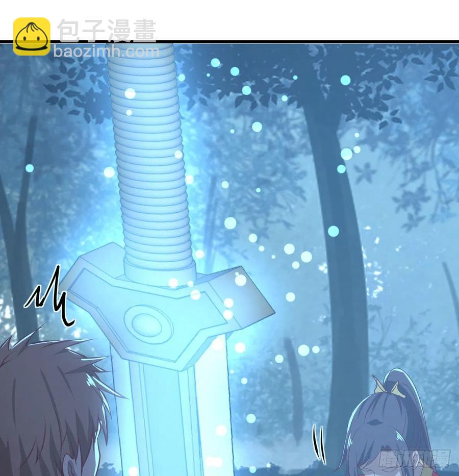 相親式雙修道侶 - 第165話 我只想跟師姐雙修(2/2) - 3