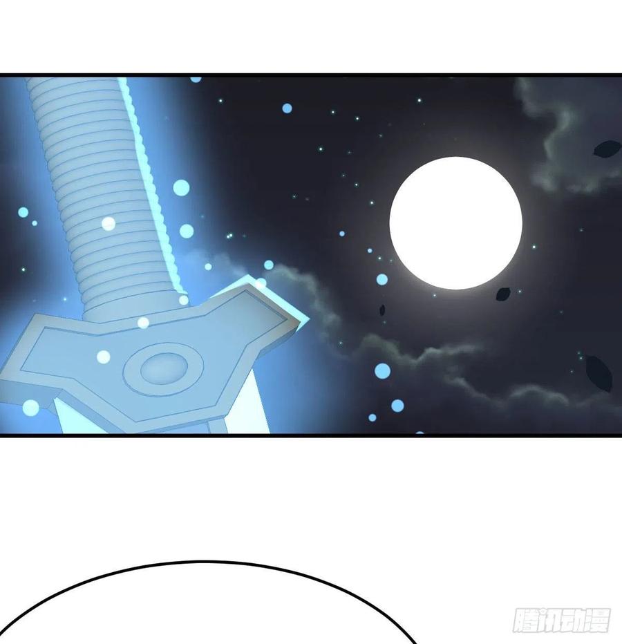 相親式雙修道侶 - 第165話 我只想跟師姐雙修(2/2) - 2