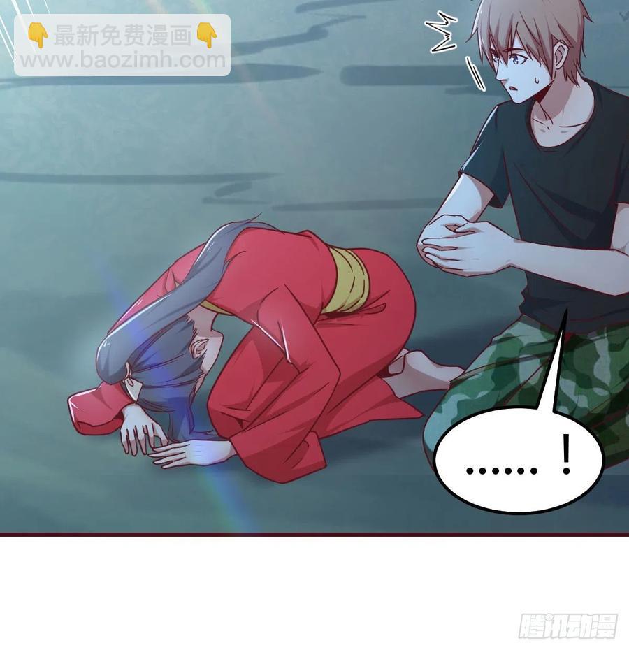 相親式雙修道侶 - 第165話 我只想跟師姐雙修(2/2) - 7