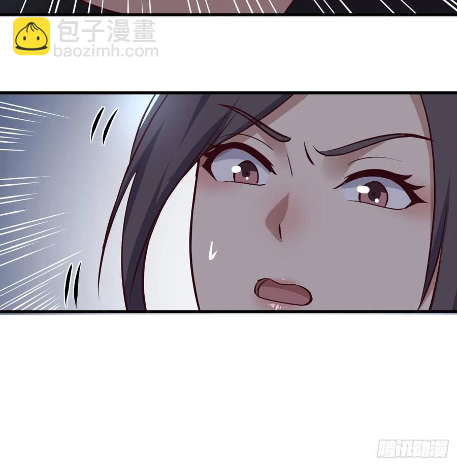 相親式雙修道侶 - 第165話 我只想跟師姐雙修(1/2) - 8