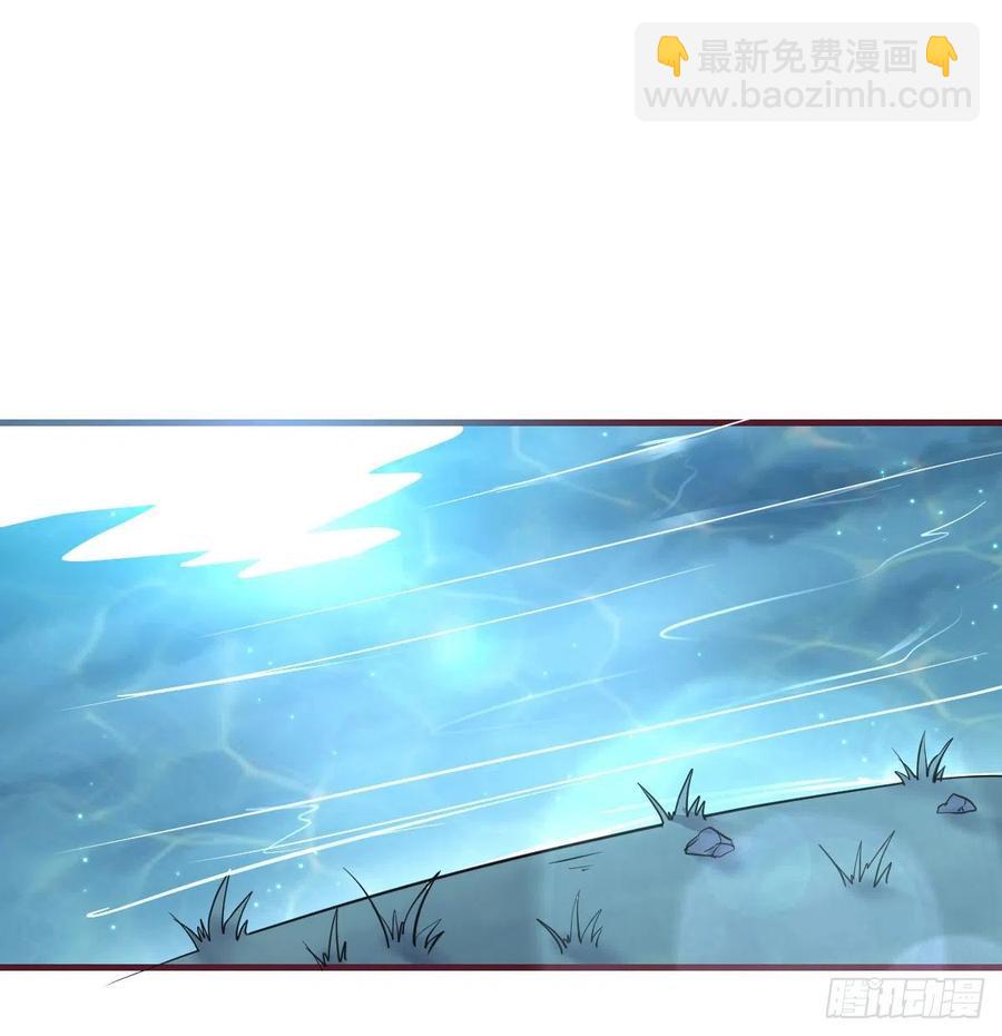 相親式雙修道侶 - 第165話 我只想跟師姐雙修(2/2) - 6