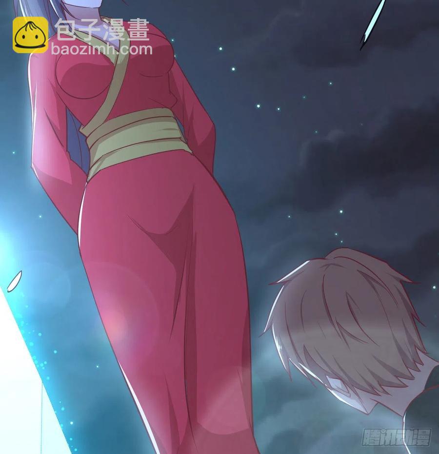 相親式雙修道侶 - 第165話 我只想跟師姐雙修(2/2) - 3