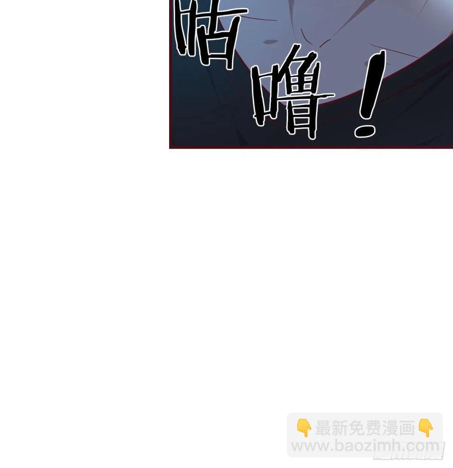 相親式雙修道侶 - 第165話 我只想跟師姐雙修(2/2) - 6